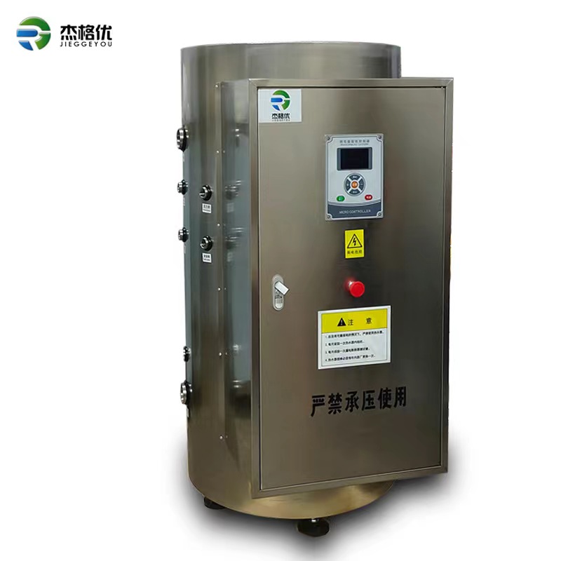 商用電熱水器、電熱水鍋爐